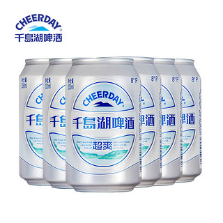 千岛湖啤酒8°P超爽330ml*6听