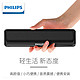 Philips/飞利浦SPA2100笔记本电脑音响桌面小音箱台式家用便携迷你低音炮有线USB供电长条有源影响喇叭3D环绕