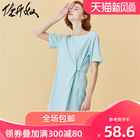 佐丹奴裙子女装柔软舒适长裙圆领纯色抽褶两穿休闲连衣裙30460205