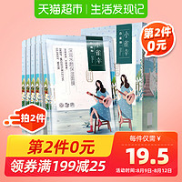 百雀羚面膜小雀幸深润水颜保湿面膜5片学生深润保湿补水男女正品