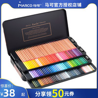 MARCO马可雷诺阿3100水溶性彩色铅笔 78色典藏纸盒装