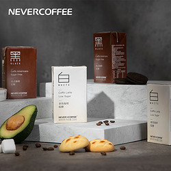 nevercoffee 拿铁咖啡 250ml*4盒