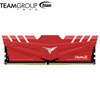 Team 十铨 冥神Z DDR4 3000MHz 台式机内存条 16GB
