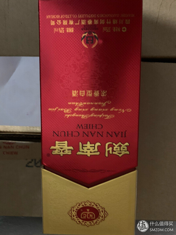 剑南春白酒