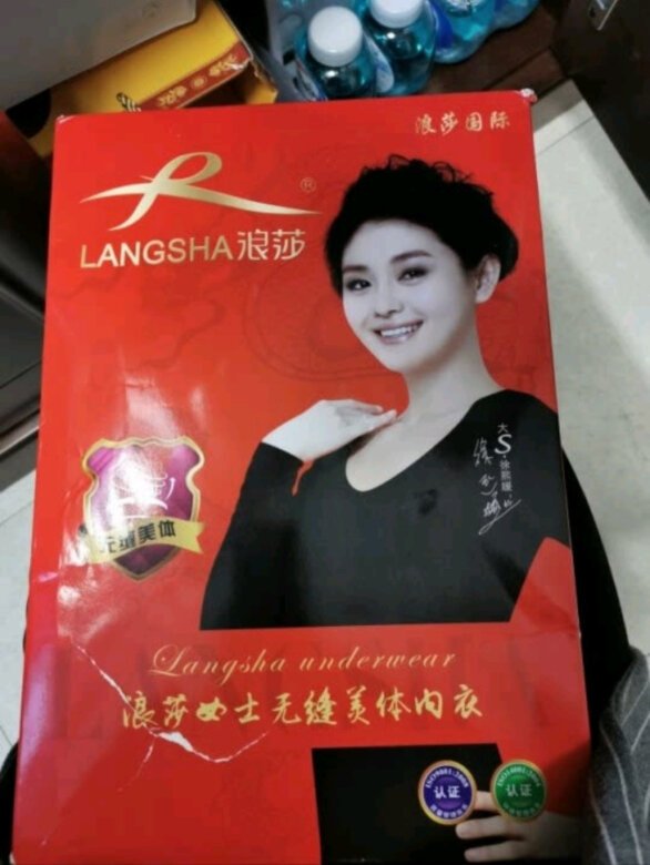 一口气买了四套，和妹妹一人两套！！相信大