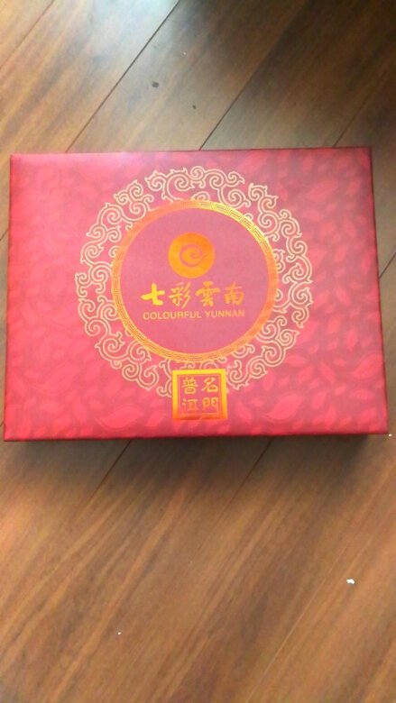 七彩云南出品的巴达山乔木古树茶，厂家承诺