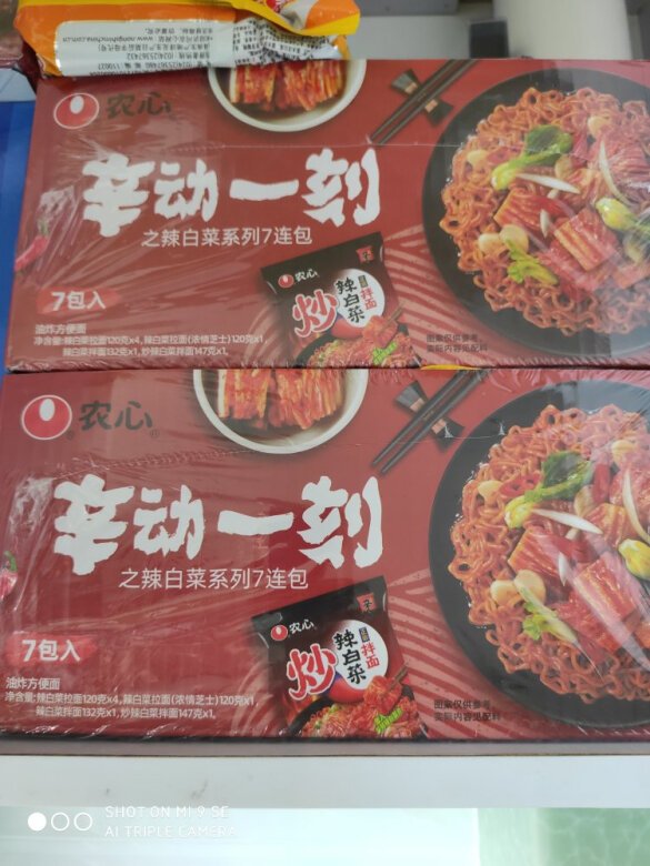 包装完好，面的味道很好，是回购的，不错，