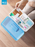茶花药箱家用家庭装收纳盒塑料双层幼儿园儿童宝宝婴儿小医药箱