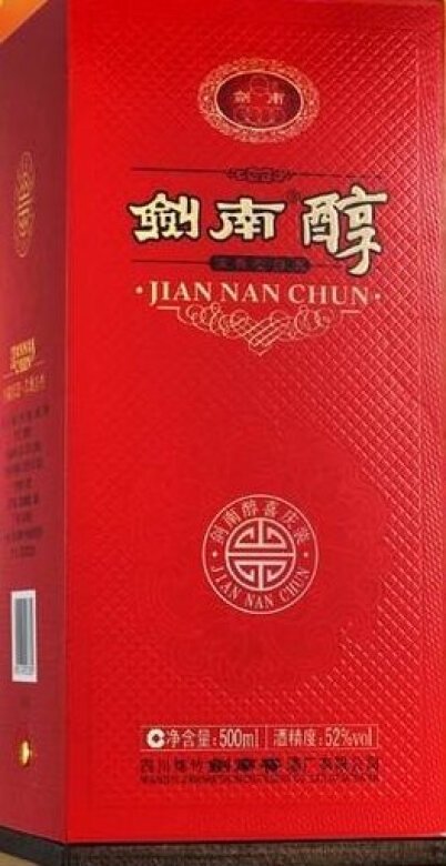 年前买好,过年时候带回老家喝。包装红色比