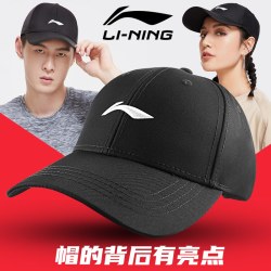 LI-NING 李宁 AMYP061 运动棒球帽