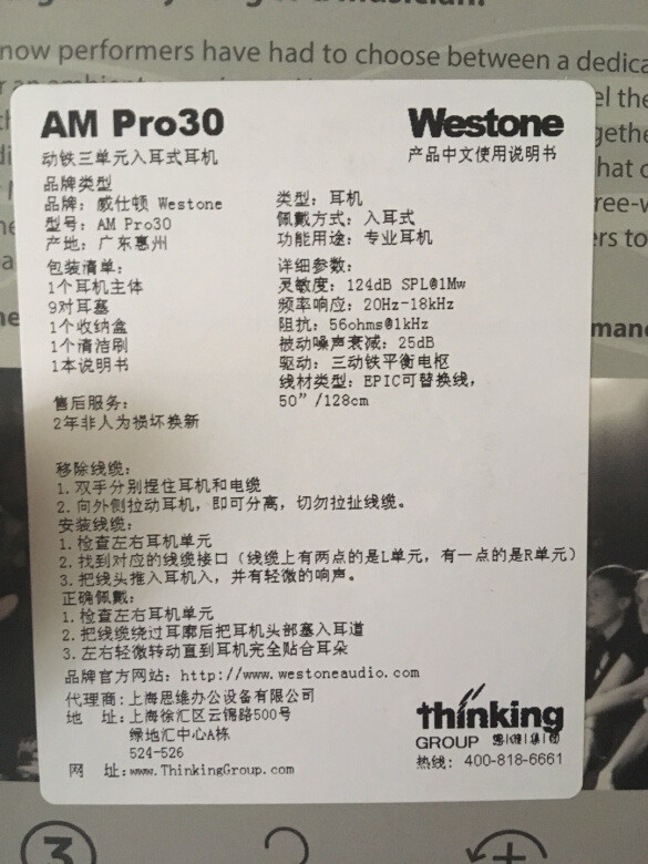 
是很好听，我这木头耳朵都觉得和一般耳机