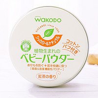 wakodo 和光堂 宝宝天然玉米爽身粉