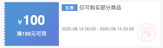 京东 生鲜酸奶超品日 酸奶199减100