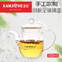 金灶（KAMJOVE） AC-10耐热玻璃泡茶壶过滤茶杯加厚煮茶器 可加热茶具 AC-10 /500毫升