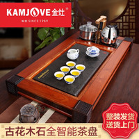 金灶(KAMJOVE)黑檀木乌金石茶盘 实木组合套装茶具自动上水功夫茶盘 大号茶台茶海托盘K-535 鸿运茶盘搭配V9泡茶壶 青花陶瓷茶具 茶水桶