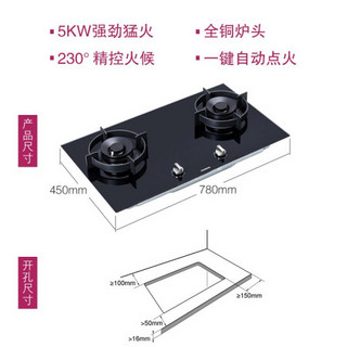 西门子不锈钢黑色钢化玻璃吸油烟机燃气灶洗碗机三件套装LC47PA959W+ER77F231MP+SC454I00AC