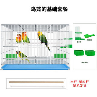 憨憨宠 鸟笼 群鸟笼子大号宠物鸟笼子鹦鹉虎皮八哥画眉鹩哥鸽子笼兔笼 鸽子笼子通用鸟窝鸟类用品用具套装 电镀银 600鸟笼