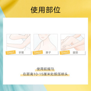 韩后（Hanhoo）清透自然隔离素颜喷雾100ml （隔离防护 提亮肤色 护肤品女 清爽不油腻）