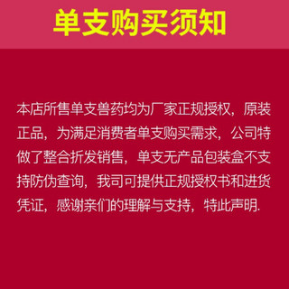 德国进口拜耳拜宠爽Advantix中小型犬（4~10kg）狗体外驱虫药滴剂除跳蚤虱蜱虫预防叮咬宠物 10-25kg（拆售1支装）