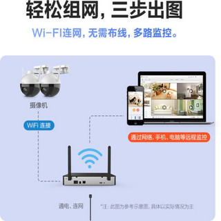 萤石摄像头 200万室外双云台无线全彩夜视监控套装 C8C+X5S 8路4T硬盘8台摄像机 防水家用 人形检测 闪光防御