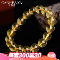 卡薇亚 天然黄水晶手链男柠檬鹅黄晶手串女情侣款配证书 10mm左右精选净体 6A级