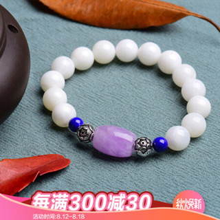 卡薇亚白贝壳玉化手链配紫檀海蓝宝紫水晶玉莲蓬带证书平和款6mm左右 