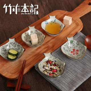 竹木本记 日式釉下彩系列调味碟梅花碟小鱼碟陶瓷餐具厨房多用调料碟 小鱼碟红富贵5个