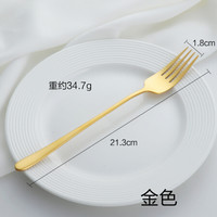 Bestart 304不锈钢西餐牛排叉子 土豪金