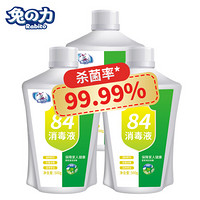 兔之力（兔の力）浓缩84消毒液 500g*3 杀菌除味消毒水 室内除菌 衣物漂白消毒剂