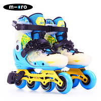micro icro 瑞士micro迈古轮滑鞋儿童溜冰鞋初学者全套女童专业滑轮鞋男童S7