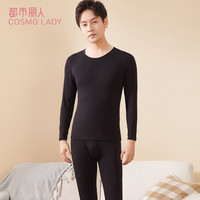 都市丽人保暖内衣男棉2020秋冬基础打底内衣男士秋衣秋裤套装 黑色-9103 XL
