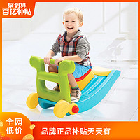 费雪儿童室内滑滑梯 家用儿童婴儿玩具摇马滑梯2合1木马周岁礼物