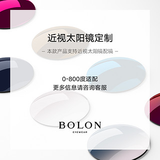 BOLON 暴龙 眼镜偏光蛤蟆镜男女飞行员墨镜开车太阳镜BL8020&8010