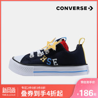 Converse匡威童鞋2020春季热销婴童男童童趣洋气儿童低帮帆布鞋