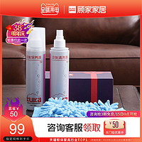 顾家家居 KUKA  真皮沙发清洁剂皮革皮具保养护理去污剂布艺沙发清洁剂XJ