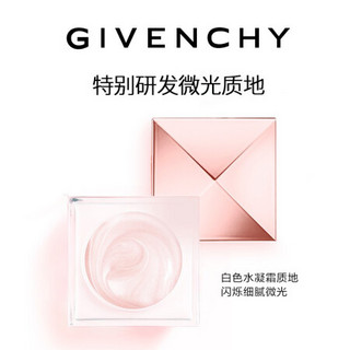 纪梵希 Givenchy 少女时光面霜50ML（水嫩鲜活 滋养保湿）