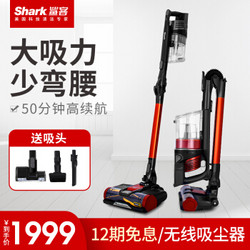 Shark 鲨客 X3 无线手持折叠吸尘器