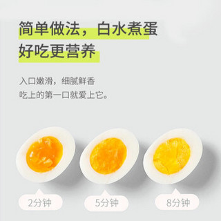 【顺丰】富硒鸡蛋 土鸡蛋 精选盒装富硒土鸡蛋 30枚装 破损赔付