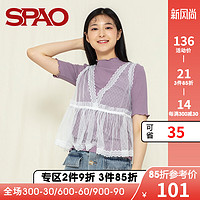 SPAO女士时尚休闲短袖假两件T恤新款潮流外雪纺SPRA948S21