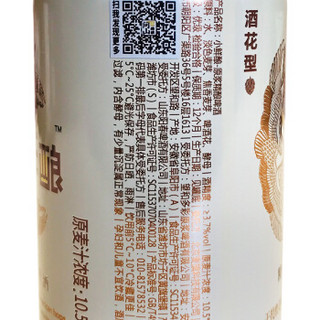 问山啤酒 小鲜酿 酒花型精酿啤酒 330ml*24听 整箱装