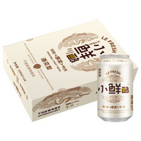 问山啤酒 小鲜酿 酒花型精酿啤酒 330ml*24听 整箱装