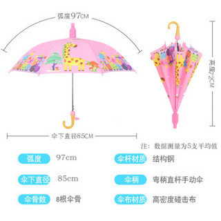 馨沐鱼 儿童伞卡通伞幼儿园小学生防晒遮阳伞防水套创意长柄儿童雨伞 黑胶黄恐龙 19寸*8K