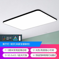 欧普照明(OPPLE)黑色 后现代 简欧 led客厅吸顶灯具现代简约全屋灯具长方形卧室餐厅套餐TC 米家AI智控主灯【三室】5灯-客厅+卧室x3+吊扇