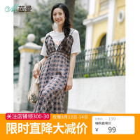 【特价清仓】茵曼 夏文艺字母T恤吊带假两件连衣裙中长裙