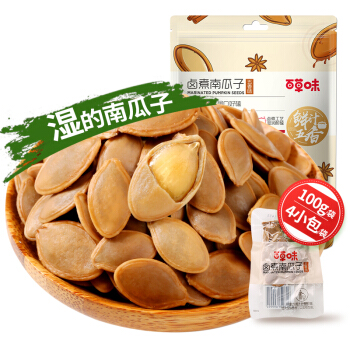 百草味五香味卤煮南瓜子100g袋炒货休闲零食南瓜籽小包装特产12件