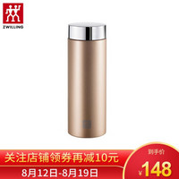 双立人（ZWILLING）保温杯 家用便携不锈钢水杯 杯子240ml 金色