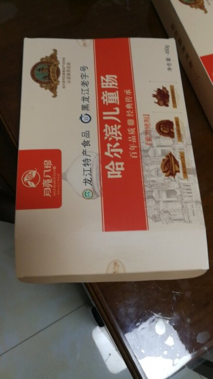 好吃再来，先试试味道如何