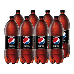 PEPSI 百事 可乐 无糖 Pepsi  碳酸饮料 汽水可乐 大瓶装 2Lx8瓶 饮料整箱 蔡徐坤同款 百事出品