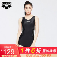 阿瑞娜（arena） arena阿瑞娜女士游泳衣连体平角竞技速干温泉泳衣2020新款 新款BKWT-黑白 XL