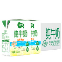 德国进口牛奶 田路佳 (Go-field-Ro) 低脂高钙纯牛奶 200ml*24盒 整箱